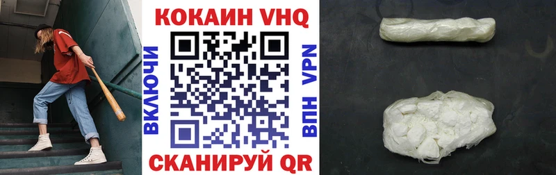 Магазины продажи наркотиков Урюпинск ГАШ  A PVP  Мефедрон  Канабис  COCAIN 