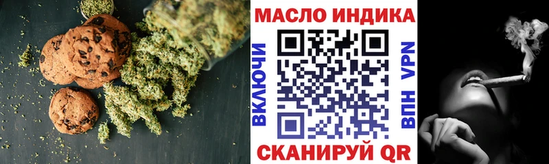 Cannafood марихуана darknet какой сайт Урюпинск
