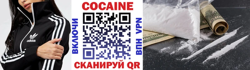 ссылка на мегу маркетплейс  Урюпинск  Кокаин 97% 