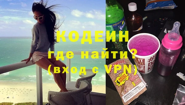 марки nbome Алзамай