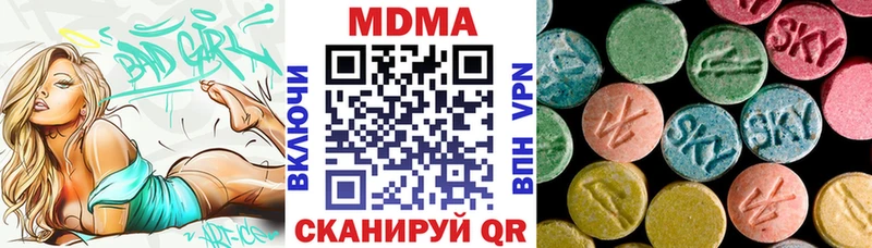 даркнет сайт  Урюпинск  MDMA кристаллы 