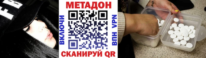mega   как найти закладки  Урюпинск  Метадон белоснежный 
