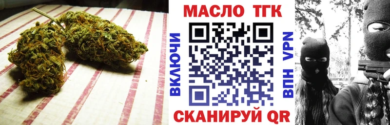 ТГК THC oil  Урюпинск 